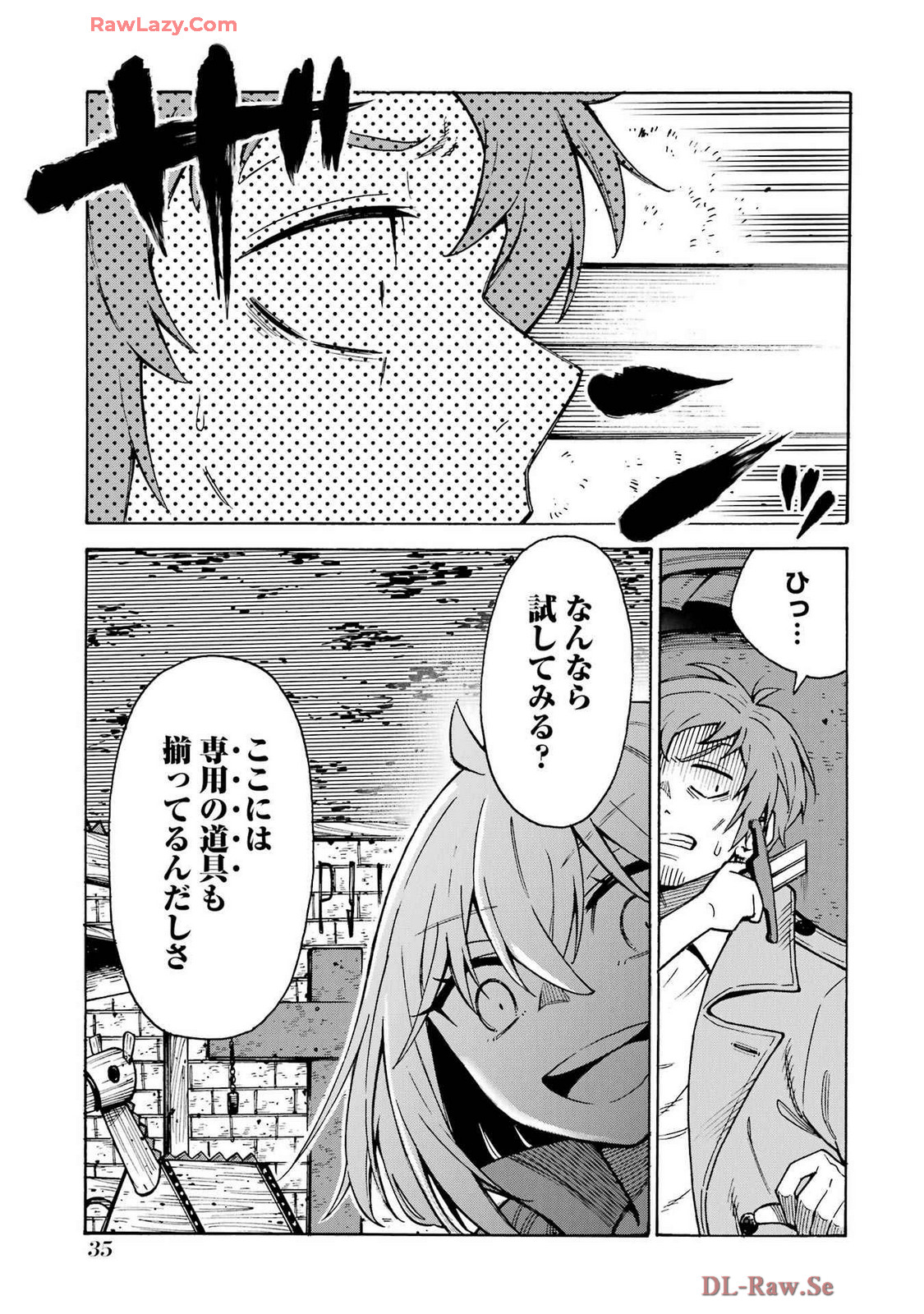 Kyousei Jashin Shinkou Play – Kono Ponkotsu wo Agamero tte Shouki desu ka? - Chapter 6 - Page 11